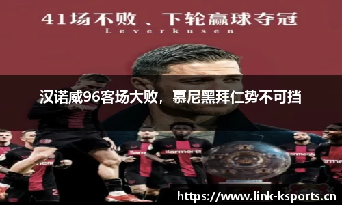 k体育