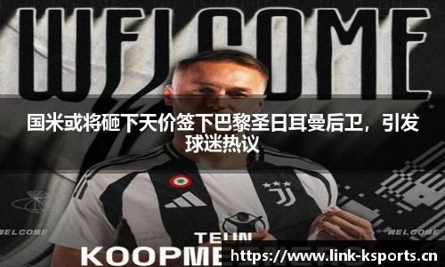 k体育官网