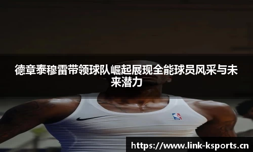 k体育官网